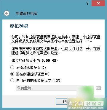 cdlinux万能无线破解系统0.9.7.1中文版图文使用教程7