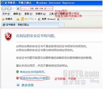 Vmware Server 2.0.2 安装图文解说(比较详细)1