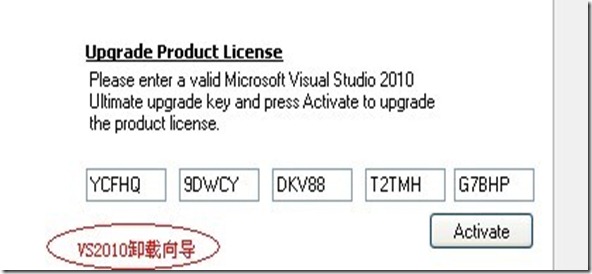 vs2010下载地址和正版CDKEY 微软官方下载1
