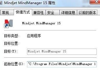MindManager思维导图中文版安装失败常见问题汇总3