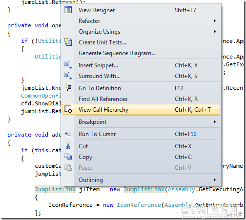 Visual Studio 2010 实用功能总结12