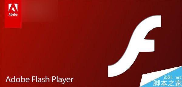 Adobe Flash Player 20.0.0.267更新下载:重要Bug修复和安全更新1