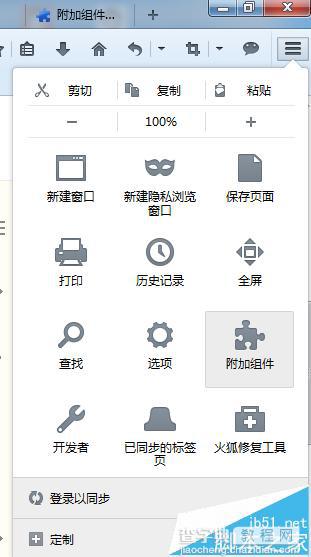 火狐浏览器cookie管理附加组件怎么下载安装?1