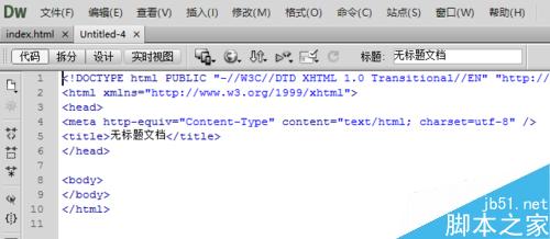 DW制作特效步骤提醒导航效果模板+验证码3