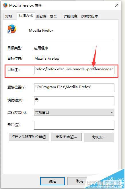 火狐浏览器多用户配置文件怎么设置?2