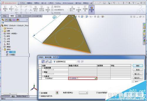 SolidWorks怎么添加尺寸方程式?8