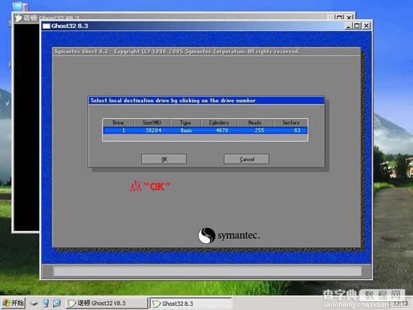 老毛桃u盘winpe安装XP系统图文教程22