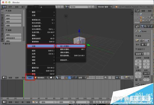 blender 3D建模软件怎么渲染动画并导出视频?2