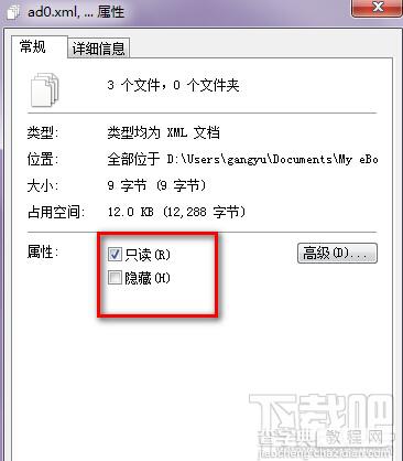 cajview阅读器右上角的中国知网数字出版物图标怎样去掉3