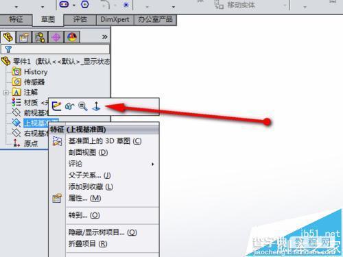 solidworks怎么测量区域的面积和零件的体积?2