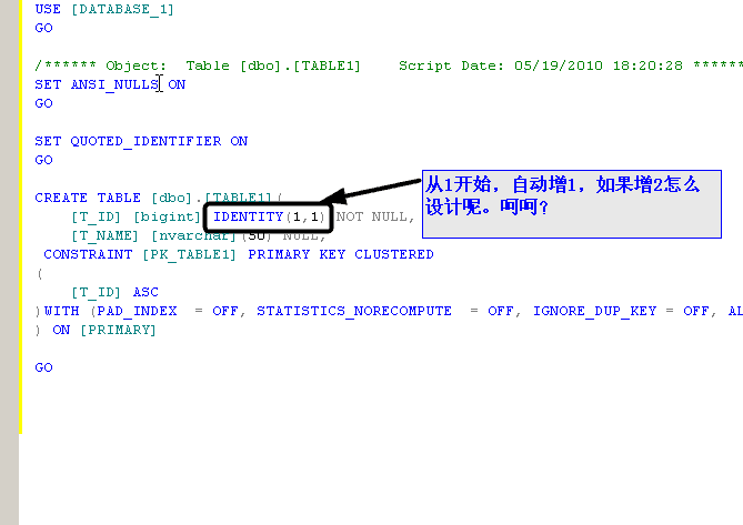 PowerDesigner中如何生成主键和自增列(SQL SERVER版本)4