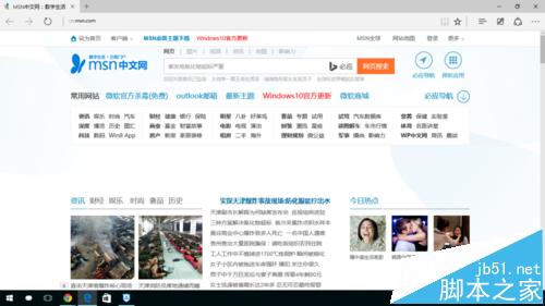 edge浏览器怎么去广告? edge浏览器去广告插件adsafe的使用方法9