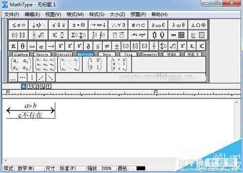 MathType中怎么编辑箭头上下都添加文字?3