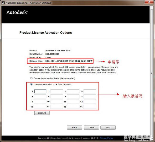 3dmax2014(3dsmax2014)官方简体中文(64位)安装图文教程、破解注册方法15