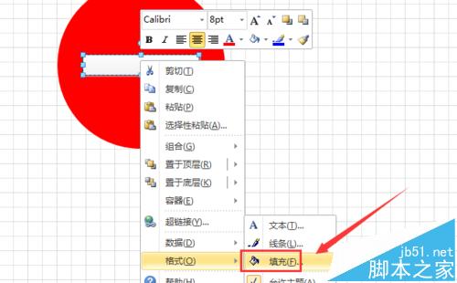 visio怎么绘制禁止驶入标志的警告牌?8