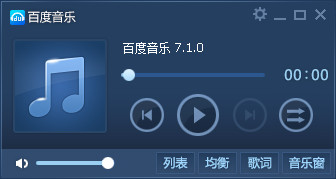 晚上传文件很晚时怎么用百度音乐设置自动关机1
