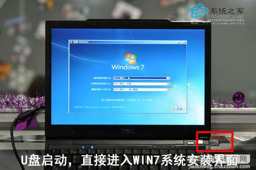 如何制作Windows7安装U盘使用U盘安装win711