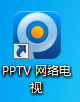 pptv网络电视安装卸载图文教程9