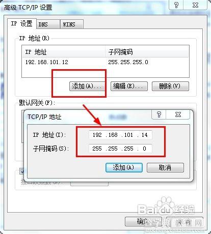 VS2012中通过IIS发布站点的步骤分享7