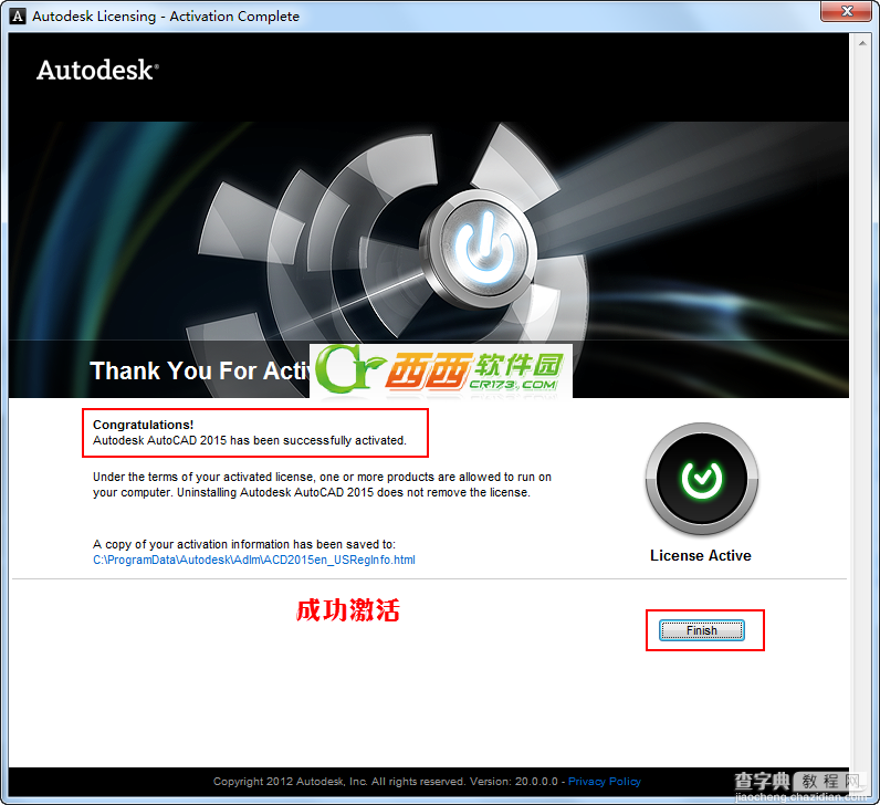 AutoCAD2015中文版如何安装 AutoCAD2015安装图文教程18