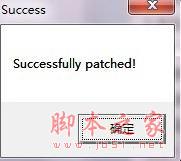 3dmax2012(3dsmax2012) 官方中文版安装图文教程 附破解注册方法13