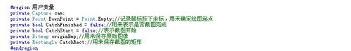 VS2008有哪些整理代码和注释的快捷键?3