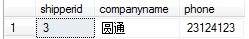 SQL Server中事务和并发详解2