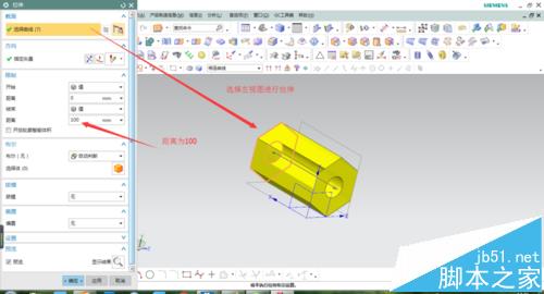 UG中怎么将CAD二维图导三维实体?14