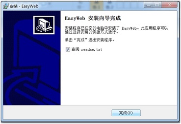 EasyWeb  WAMP安装和使用说明[图文]4
