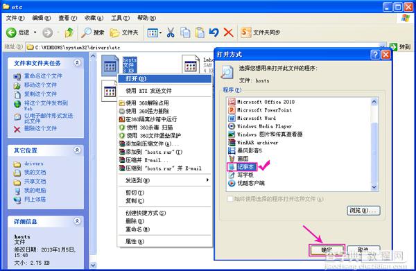 搜狐影音怎么去广告 搜狐影音去广告妙招介绍4