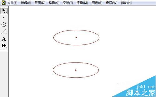 几何画板画圆柱体的的两种动画制作方法3