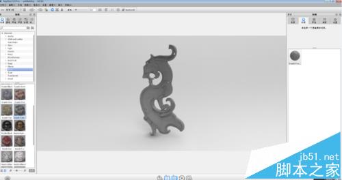 ZBrush怎么结合KeyShot制作逼真玉佩?6