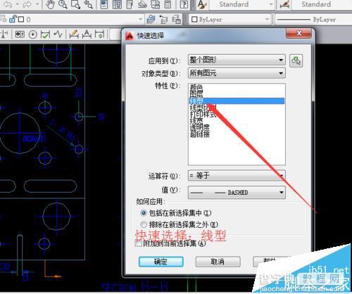 UG工程图怎么转换成CAD格式并修改线型?7