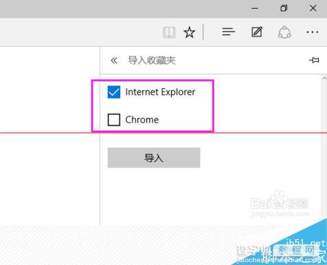 360浏览器收藏夹怎么导入到Microsoft edge浏览器？6