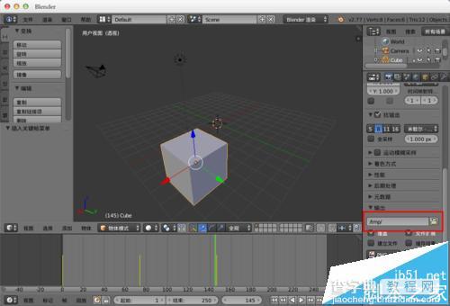 blender 3D建模软件怎么渲染动画并导出视频?8