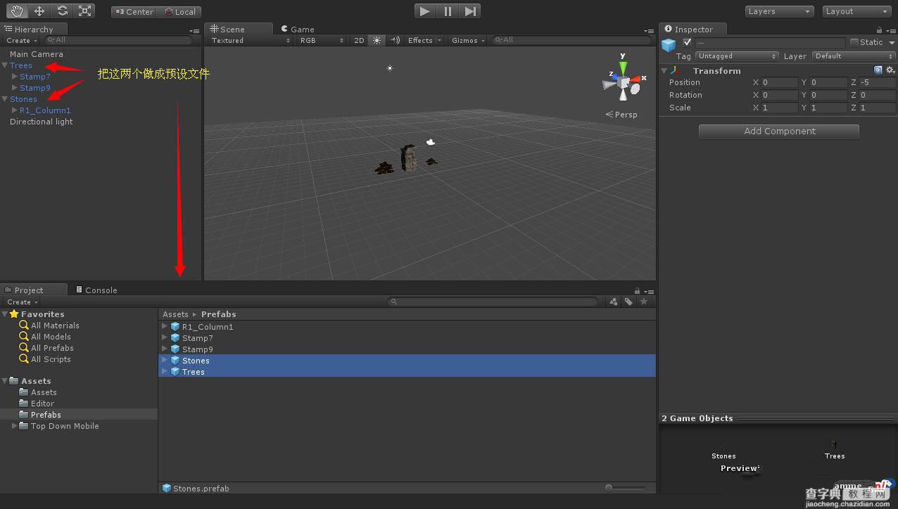 Unity3D 预设打包的注意事项4