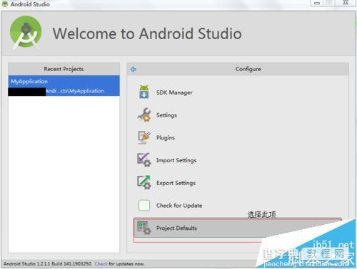 新手使用Android Studio会遇到的两个问题和解决办法6