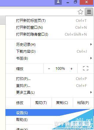 谷歌Chrome浏览器怎么设置打开网页自动翻译?1