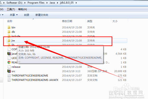 使用R的程序包提示我们无法使用怎么回事?因为计算机丢失jvm.dll（解决方法）2