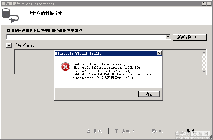 Could not load file or assembly Microsoft.SqlServer.Management.Sdk.Sfc, Version=2