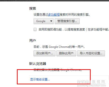 谷歌浏览器怎么翻译网页？谷歌浏览器网页翻译功能使用方法介绍2