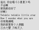 如何使用Kbuilder Tools制作《爸爸去哪儿》主题曲卡拉oK歌曲脚本图文教程4