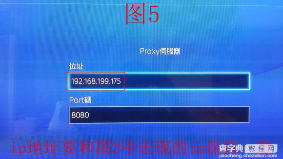 PSS下载助手(PSX Download Helper)怎么使用  PSS下载助手使用图文教程19