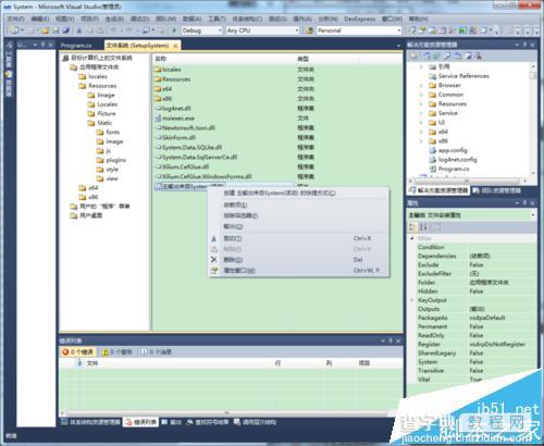 Visual Studio 2010怎么使用自带的安装项目打包程序?7