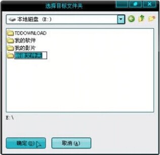 点击U盘提示需要格式化该如何解决里面有重要文件9