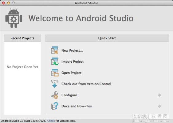 Android Studio怎么用？Android Studio使用教程图文详解4