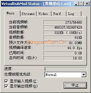 VirtualDub汉化版使用教程(avi视频编辑转换软件)13