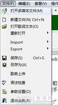 如何使用Kbuilder Tools制作《爸爸去哪儿》主题曲卡拉oK歌曲脚本图文教程2