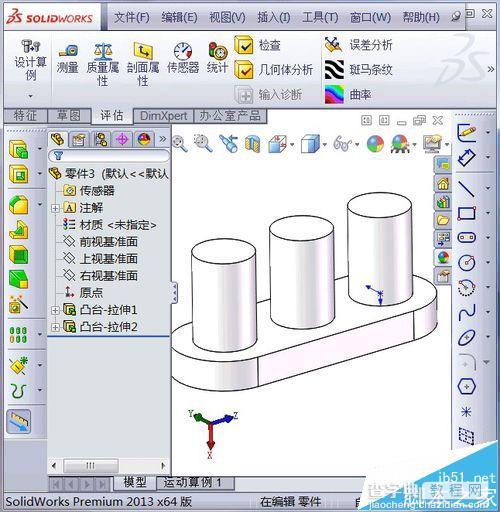 solidworks怎么渲染零件?solidworks给图形上车的教程1