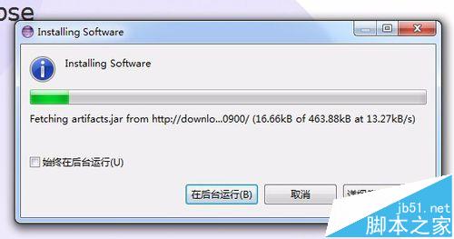 Eclipse软件中怎么安装SVN插件?10
